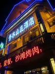 Genhe  Xiushui Villa Hotel