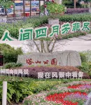 James Joyce Coffetel (Neijiang Wuyue Plaza)
