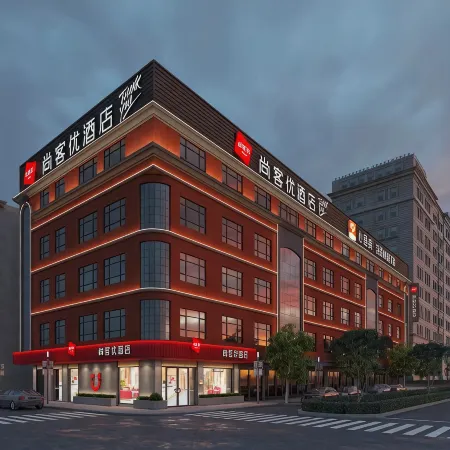 Shankee Chain Hotel (Boluo Longqiao Dadao)