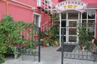 Uyut Mini-Hotel - parking