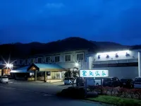 金矢温泉 ホテル銀河パークはなまき 花巻空港周辺のホテル