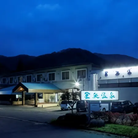 Hotel Ginga Park Hanamaki, Kanaya Onsen