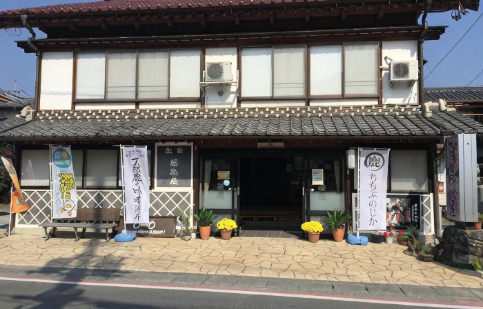 Echigoya Ryokan