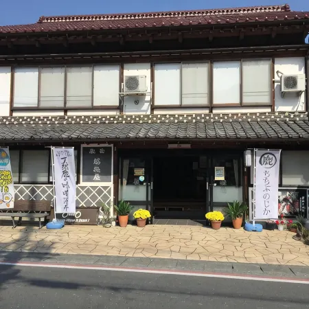 Echigoya Ryokan