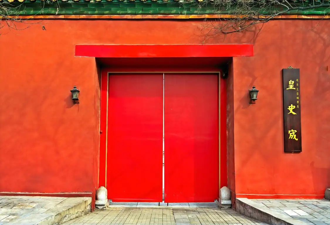 Hôtels à proximité de : Beijing Royal Archives