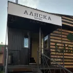Alyaska Hotel Hotel dekat Bandara Khanty-Mansiysk