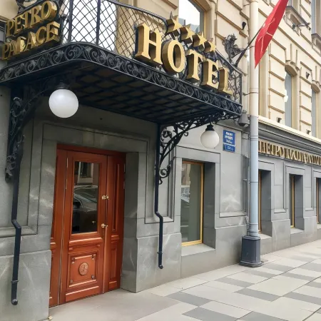 Petro Palace (Петро Палас) Отели рядом с достопримечательностью «Государственный Музей Эрмитаж»