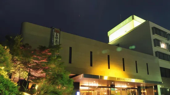 Hotel Sun Valley  Fujimi