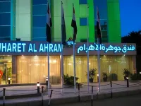 فندق جوهرة الأهرام Hotels near الرياض