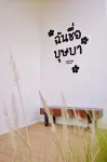 Busaba Bella Hotel