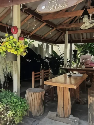 รูปภาพของโรงแรมบ้านอุ่นไอรัก ณ เชียงราย