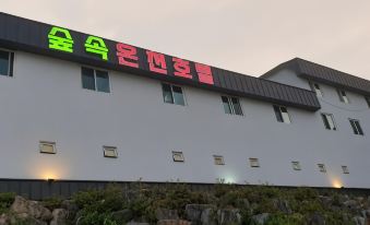 Changwon Bukmyeon Forest Hot Spring Hotel