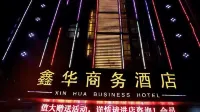 Xinhua Business Hotel