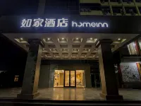 Homeinn · neo Hotel (Feicheng Shanghai Road) فنادق في فيَتشنغ