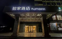 Homeinn · neo Hotel (Feicheng Shanghai Road)