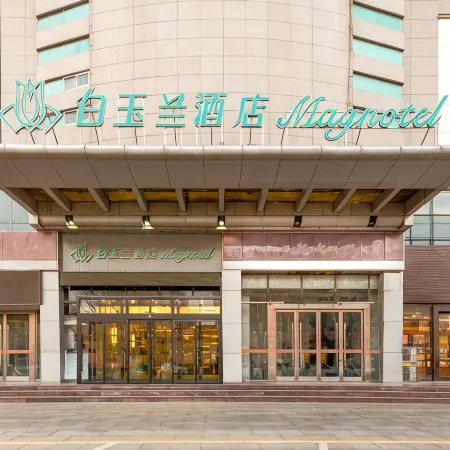 Magnotel Hotel (Feicheng Xinhua Building)