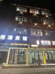ShangRao HengYuan Hotel - Holiday Apartments