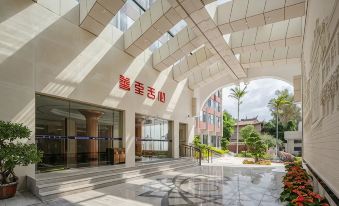 Xiamen University International Academic Exchange Center