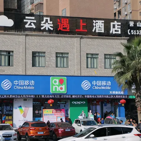 Yunduo Yushang Hotels