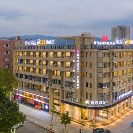 Yisu Hotel (Ninghai International Convention and Exhibition Center)