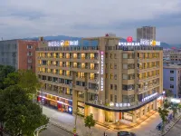 Yisu Hotel (Ninghai International Convention and Exhibition Center)