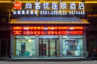 Shankee Hotel (Qinyang Chuntianli)