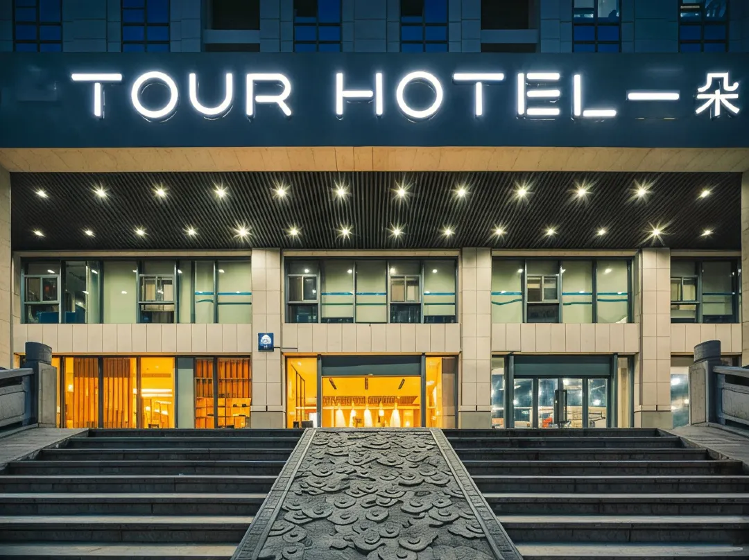 Yiduo Hotel - Sai Kung