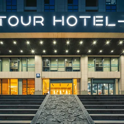 YIDUO Hotel Отели рядом с достопримечательностью «Вутонг Маунтен»