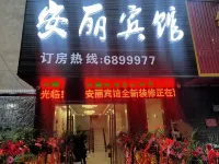 Anli Hotel
