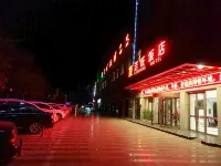 Haowang Jia Hotel - parking