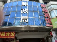 Mianyang Youzheng Hostel - Pet friendly