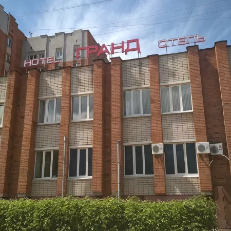 Гранд