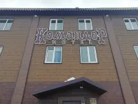 Командор Отели в г. 