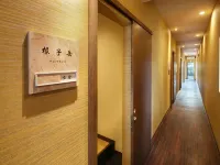 Gogaku Hotel