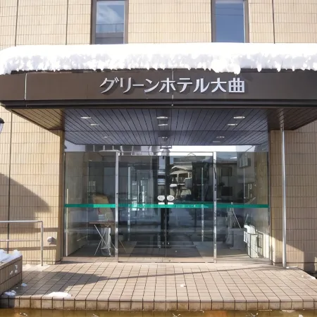 Green Hotel Omagari