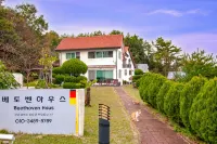 Namhae German Village Beethoven Haus - Haustierfreundliche