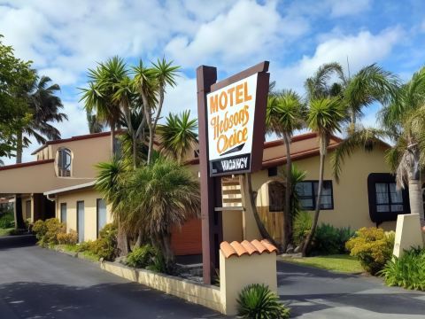 Hobson's Choice Motel