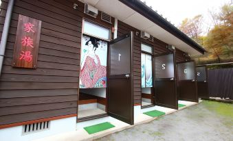 라무네 온센 센주 노 사토 썸네일