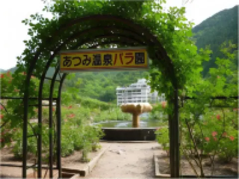 Takamiya Bettei Kuon