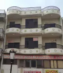 Shri Guest House