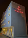 Petra Heart Hotel