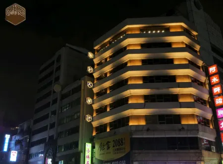 華利大旅社