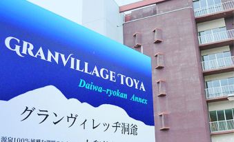 Granvillage Toya Daiwa Ryokan Annex