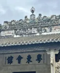 Jingchen Fengrui Hotel