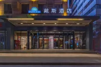 Days Inn by Wyndham Lanzhou