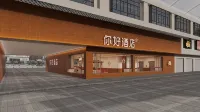 Ni Hao Hotel (Puning Shangpincheng)