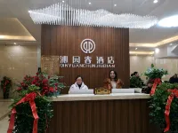 利川沁園春飯店（騰龍洞風景區遊客中心利川高鐵站店）