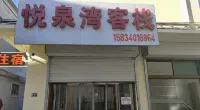 Yangqu Yuequan Bay Inn