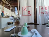 Buhuang Nanyuan Flower Tree Homestay