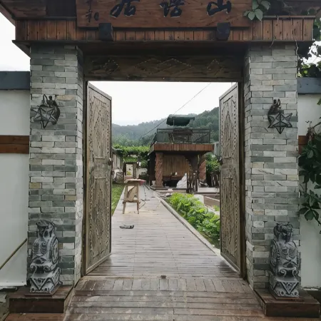 Shanyuju